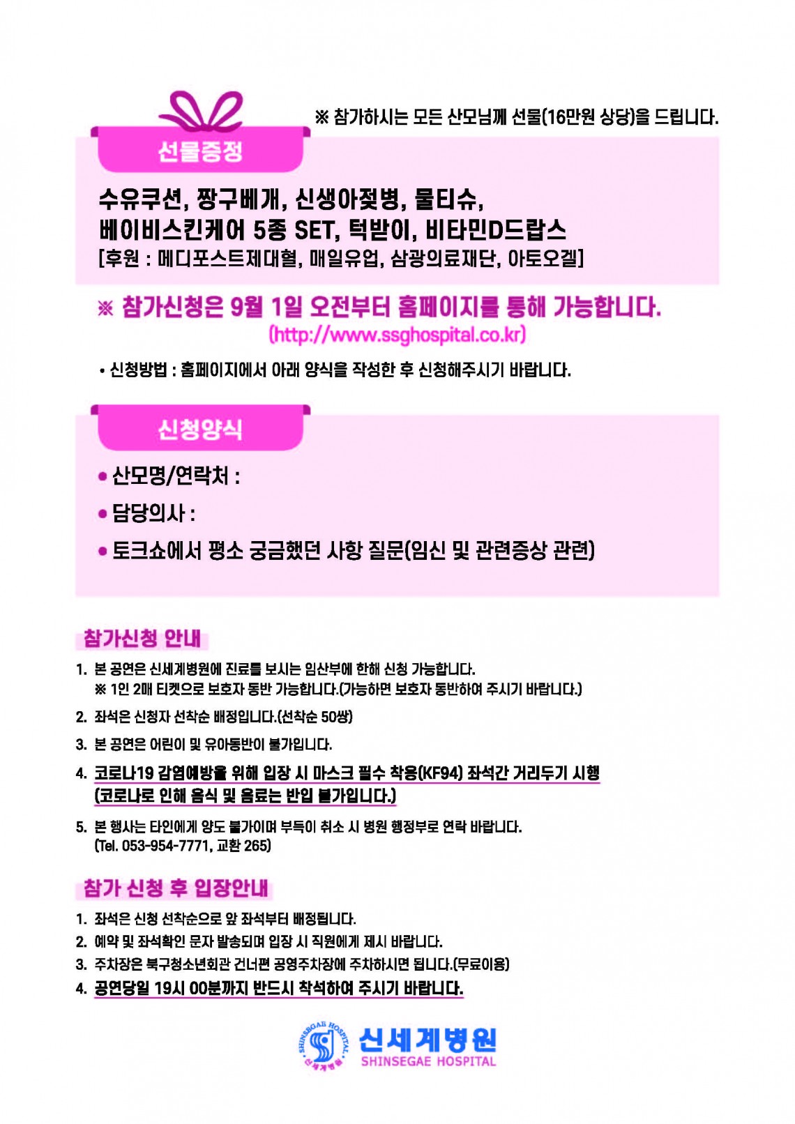 c2b5b79593a0abd7af0ec6b9d35e34aa_1661925